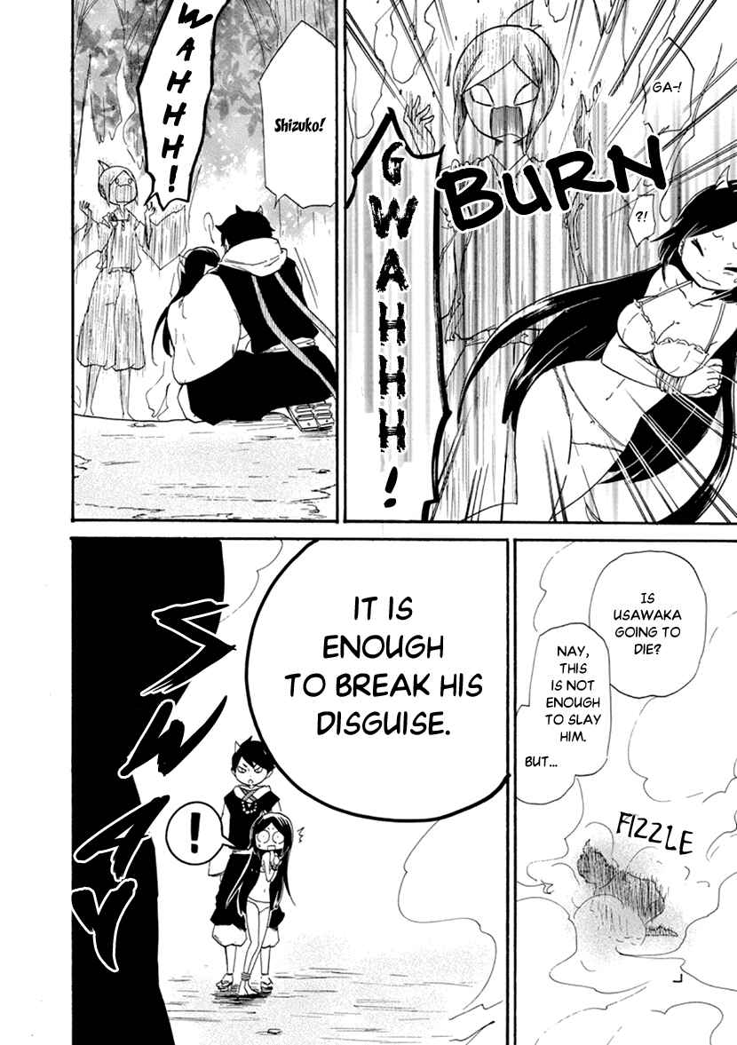 Page 28 Chapter 2 Shizuko wa Ore no Yome