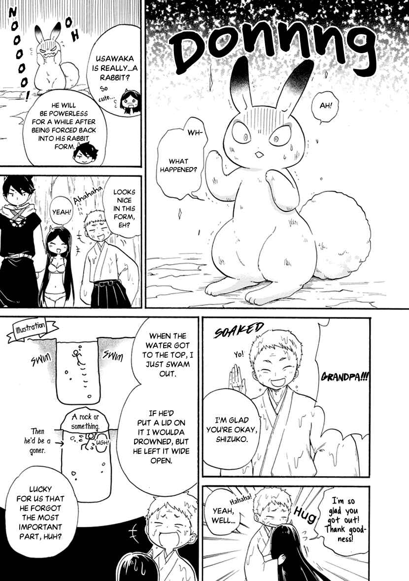Page 29 Chapter 2 Shizuko wa Ore no Yome
