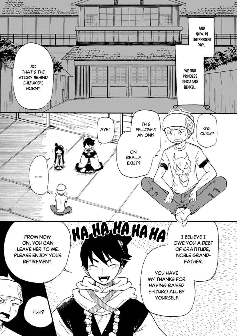 Page 3 Chapter 2 Shizuko wa Ore no Yome