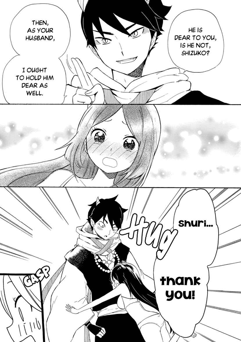 Page 31 Chapter 2 Shizuko wa Ore no Yome