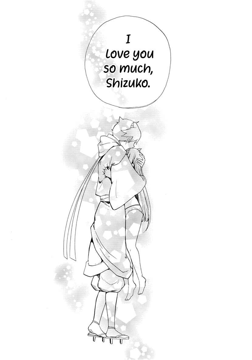 Page 33 Chapter 2 Shizuko wa Ore no Yome