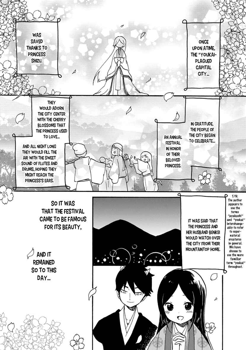 Page 1 Chapter 3 Shizuko wa Ore no Yome