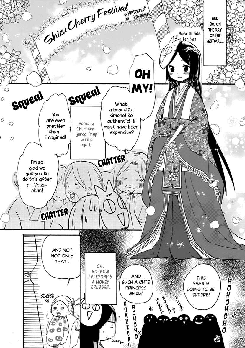 Page 10 Chapter 3 Shizuko wa Ore no Yome