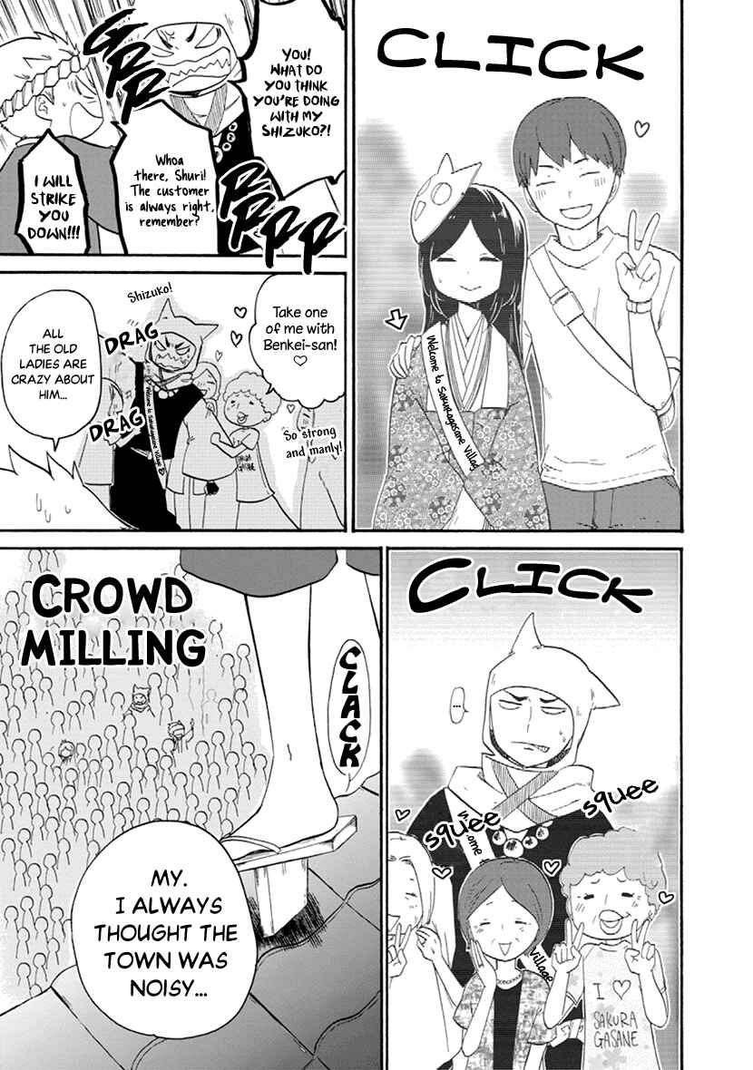 Page 13 Chapter 3 Shizuko wa Ore no Yome