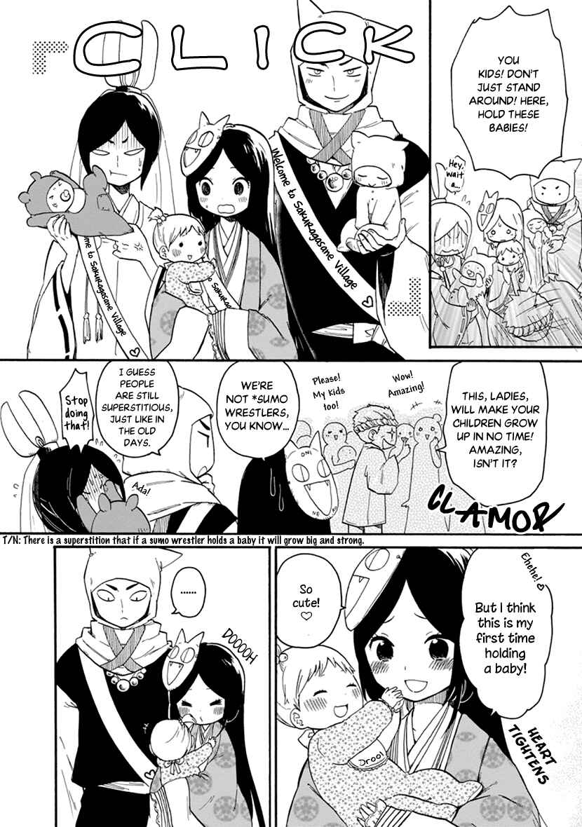 Page 16 Chapter 3 Shizuko wa Ore no Yome