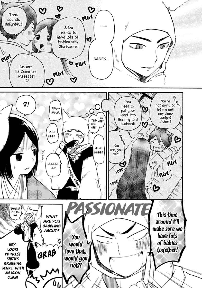 Page 17 Chapter 3 Shizuko wa Ore no Yome