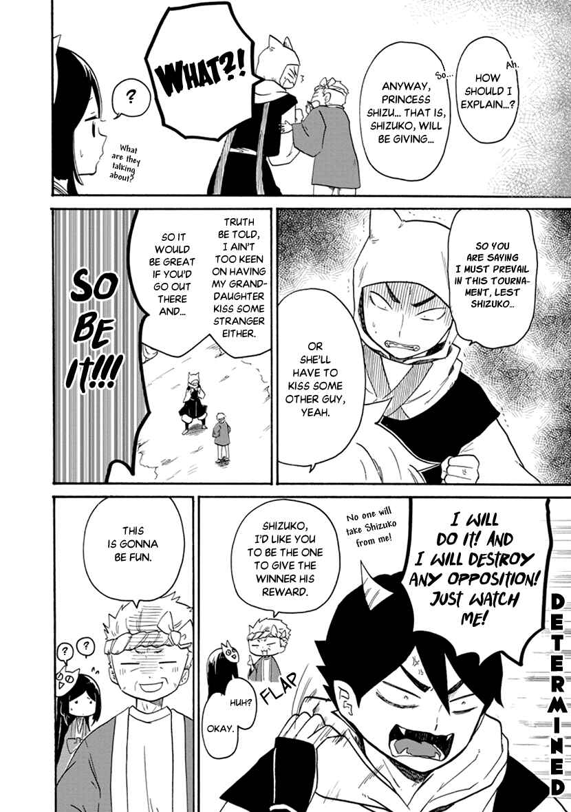 Page 20 Chapter 3 Shizuko wa Ore no Yome
