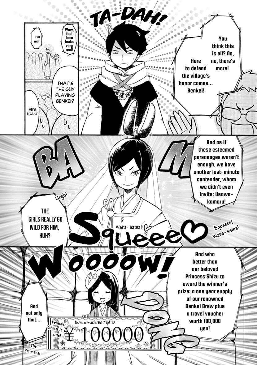 Page 22 Chapter 3 Shizuko wa Ore no Yome