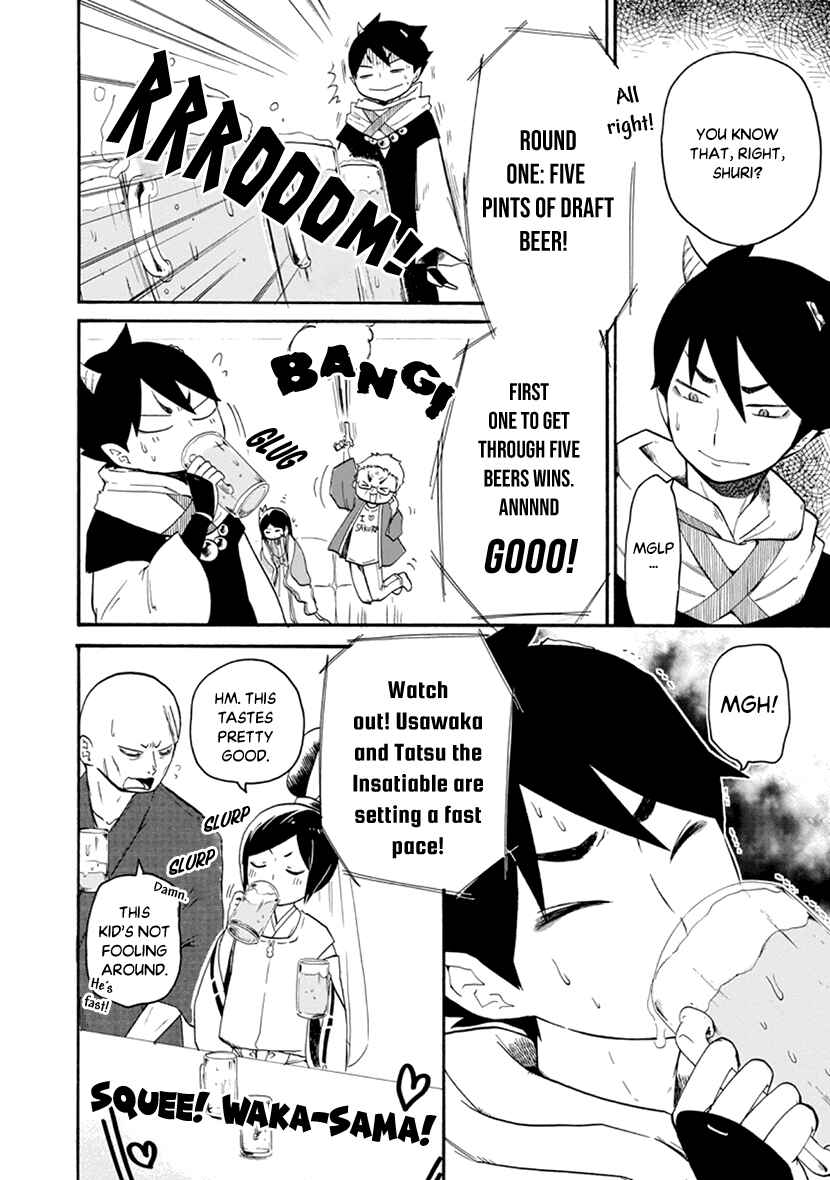 Page 24 Chapter 3 Shizuko wa Ore no Yome