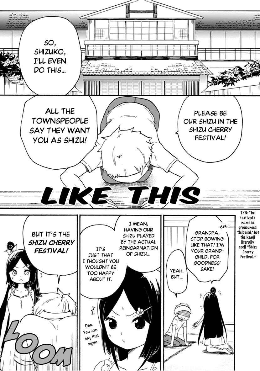 Page 3 Chapter 3 Shizuko wa Ore no Yome