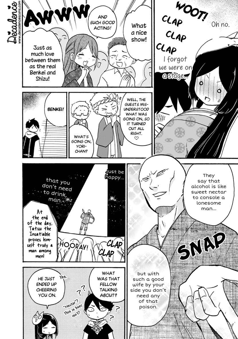 Page 30 Chapter 3 Shizuko wa Ore no Yome