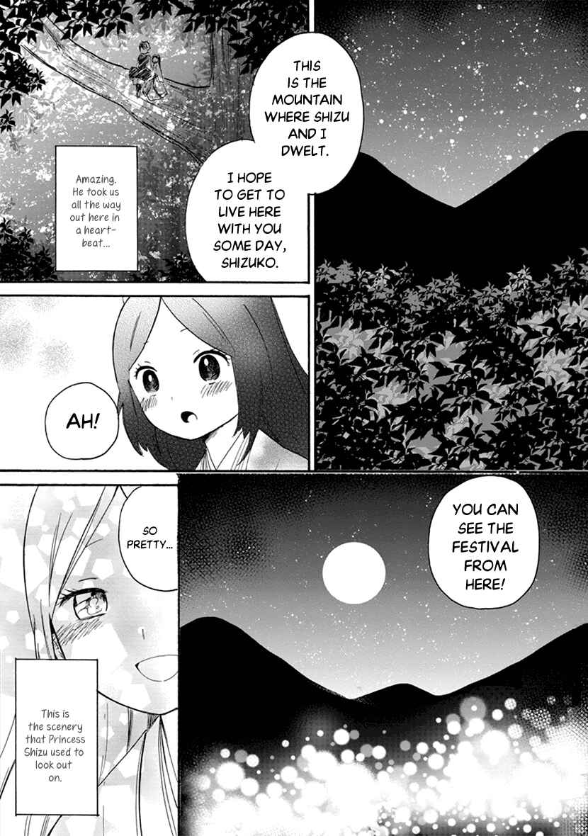 Page 33 Chapter 3 Shizuko wa Ore no Yome