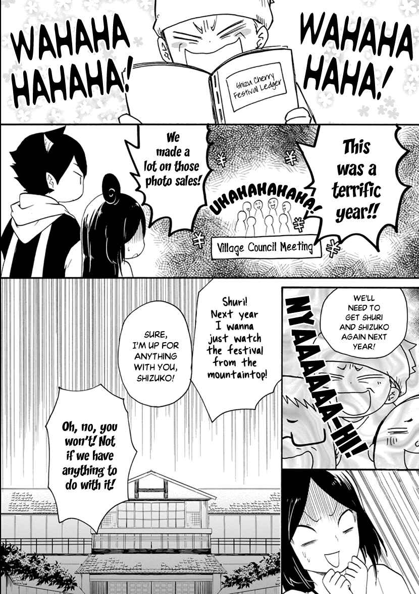 Page 36 Chapter 3 Shizuko wa Ore no Yome