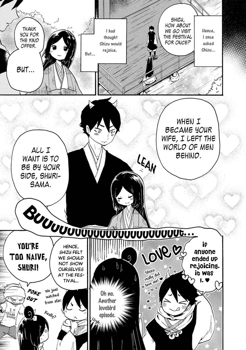 Page 7 Chapter 3 Shizuko wa Ore no Yome