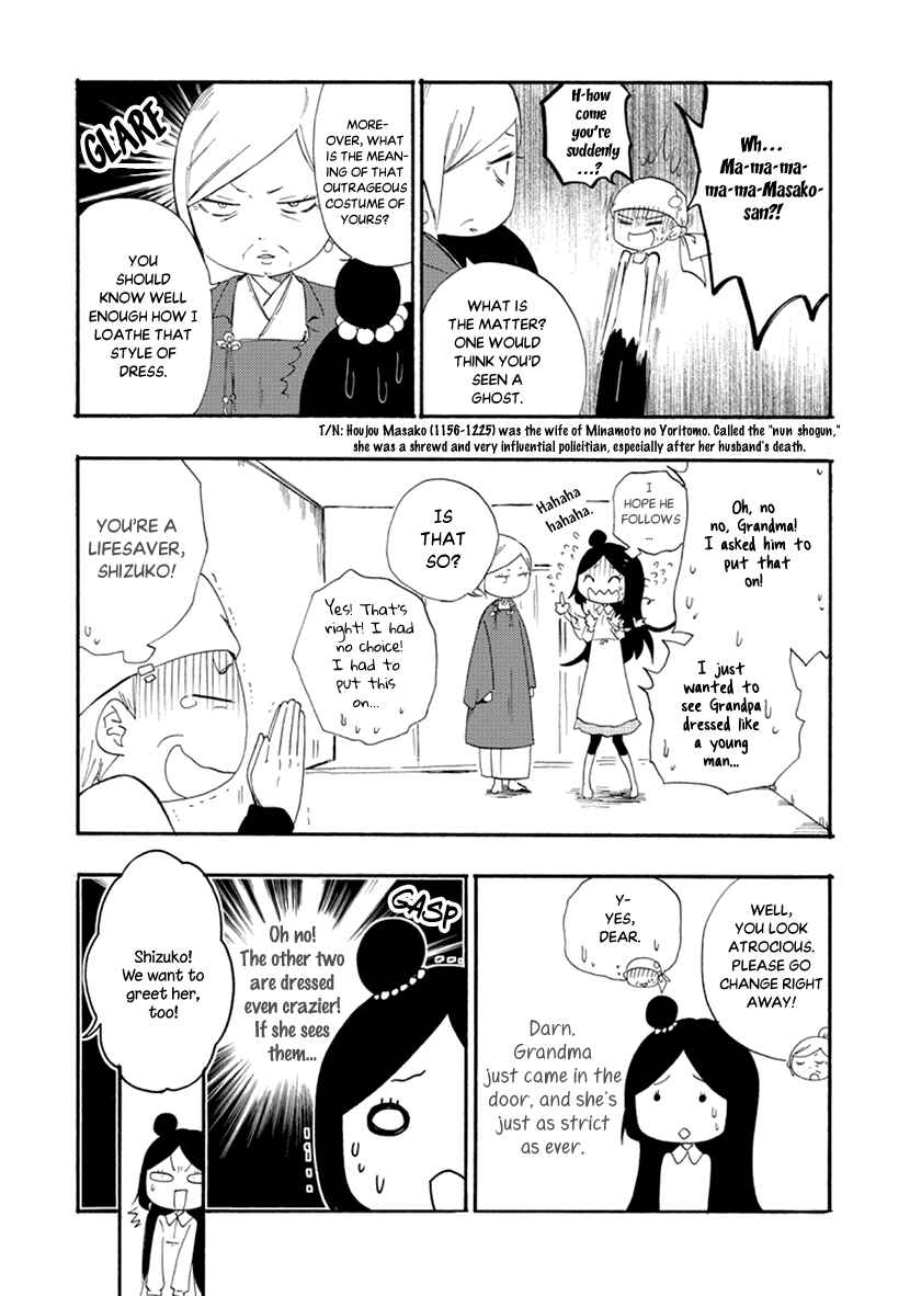 Page 10 Chapter 10 Shizuko wa Ore no Yome