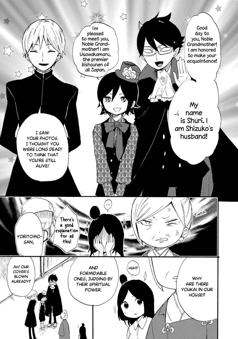 Page 11 Chapter 10 Shizuko wa Ore no Yome