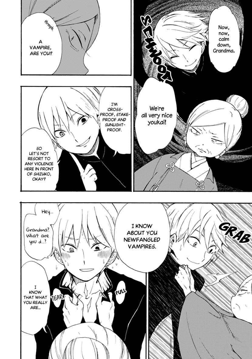 Page 12 Chapter 10 Shizuko wa Ore no Yome