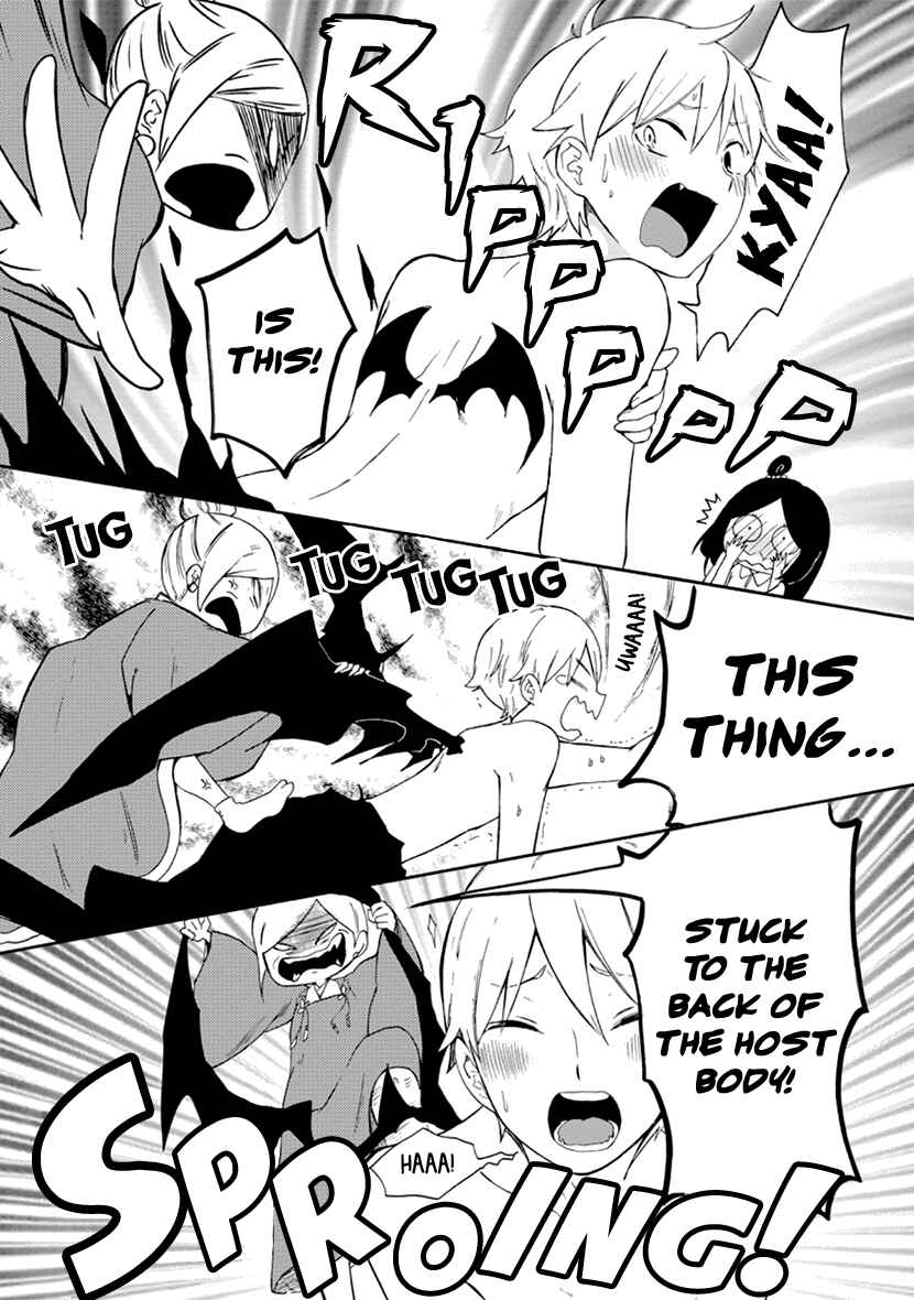 Page 13 Chapter 10 Shizuko wa Ore no Yome
