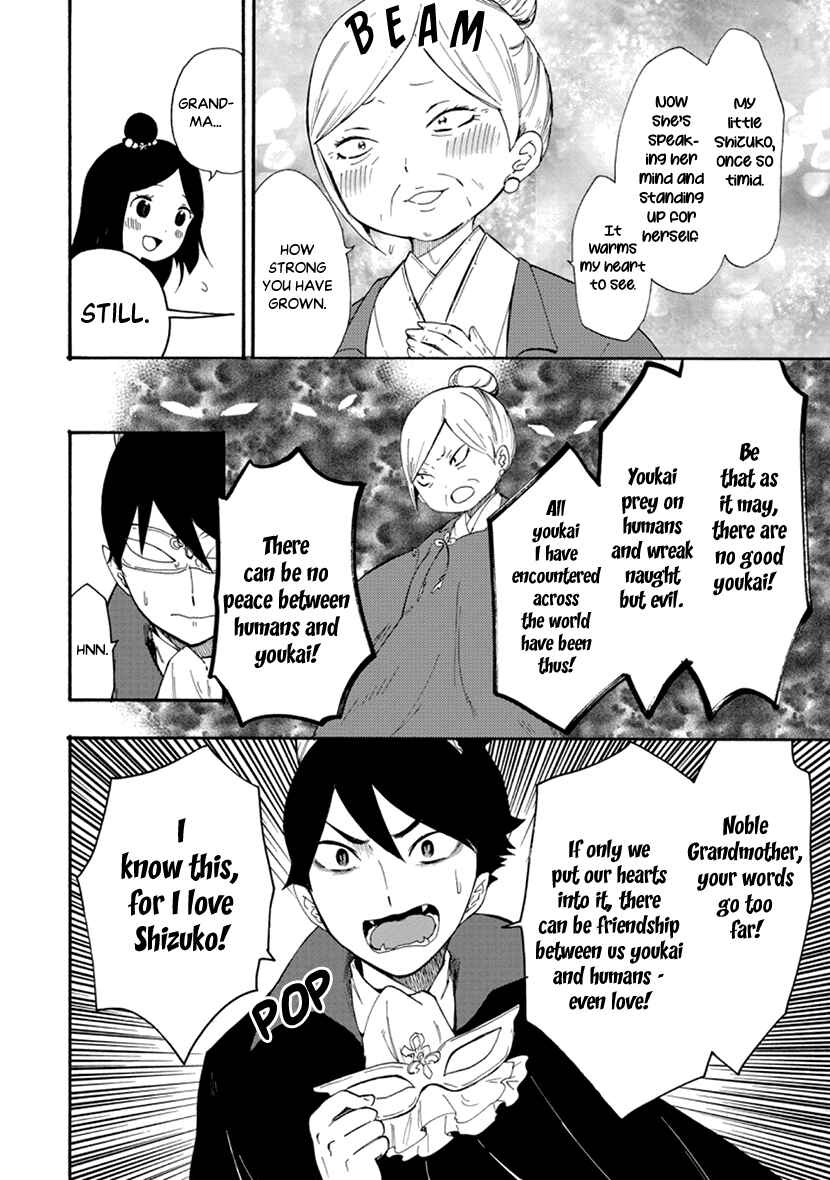 Page 16 Chapter 10 Shizuko wa Ore no Yome