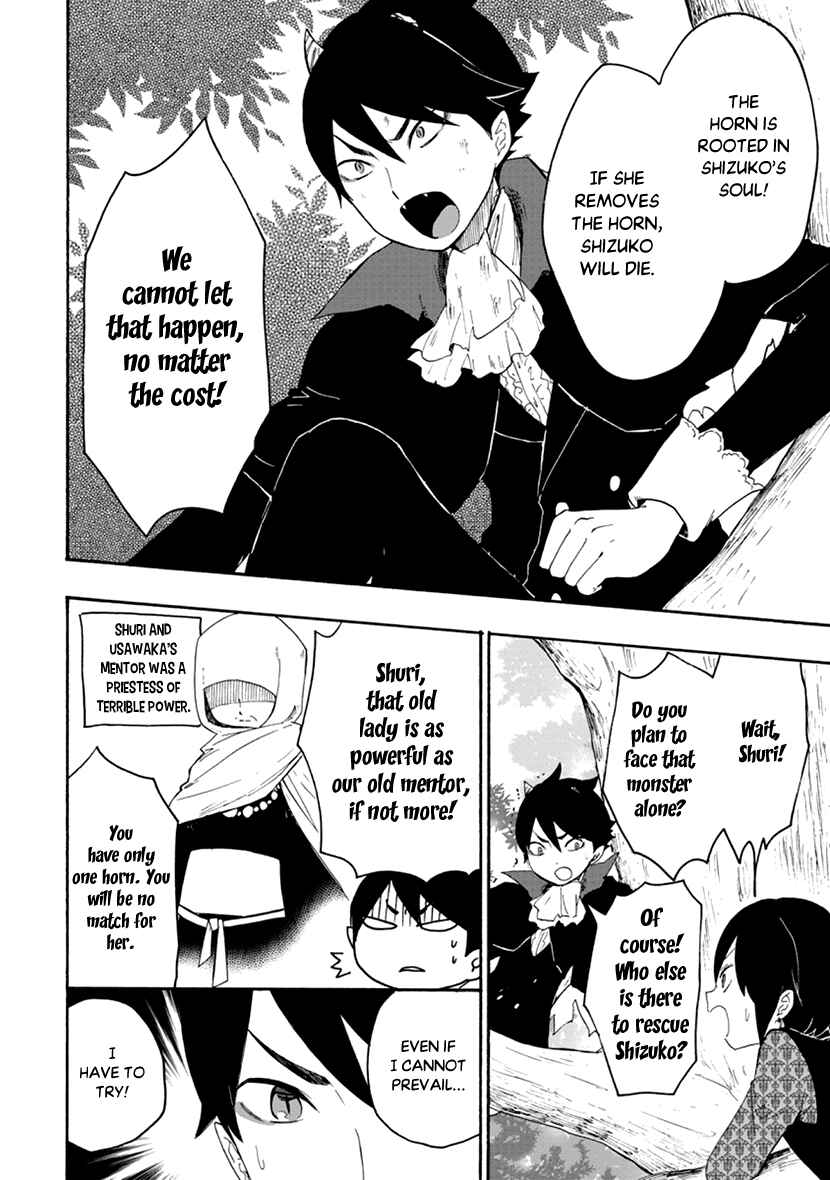 Page 20 Chapter 10 Shizuko wa Ore no Yome