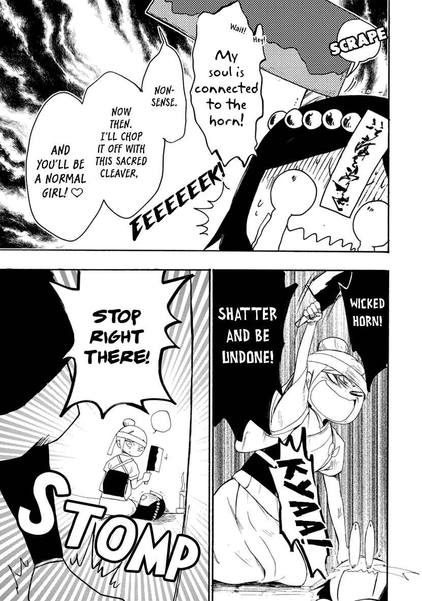 Page 23 Chapter 10 Shizuko wa Ore no Yome