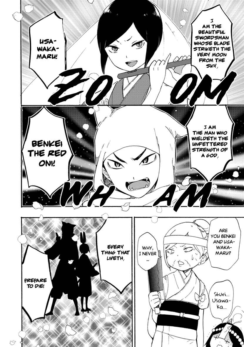 Page 24 Chapter 10 Shizuko wa Ore no Yome