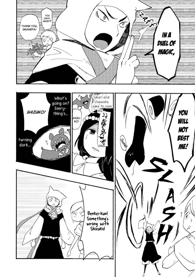 Page 28 Chapter 10 Shizuko wa Ore no Yome
