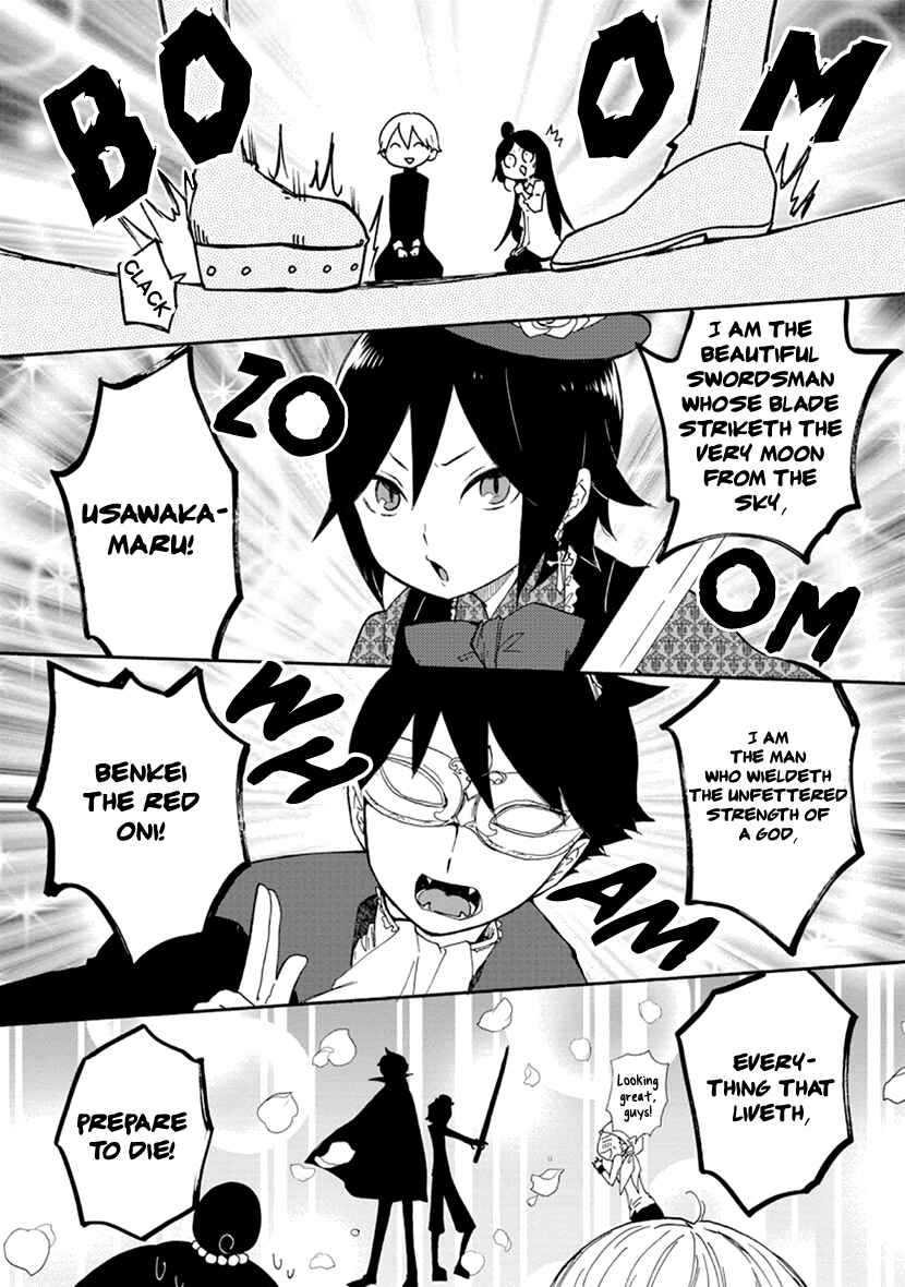 Page 3 Chapter 10 Shizuko wa Ore no Yome
