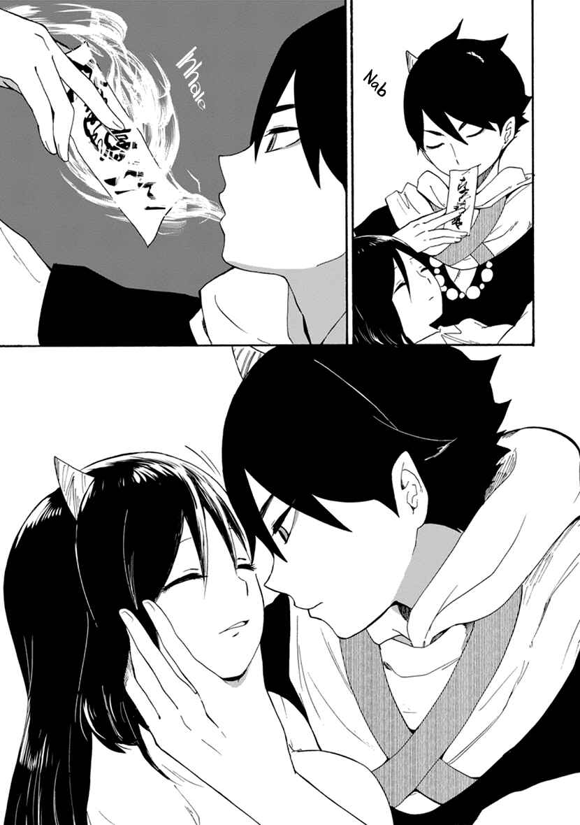 Page 31 Chapter 10 Shizuko wa Ore no Yome