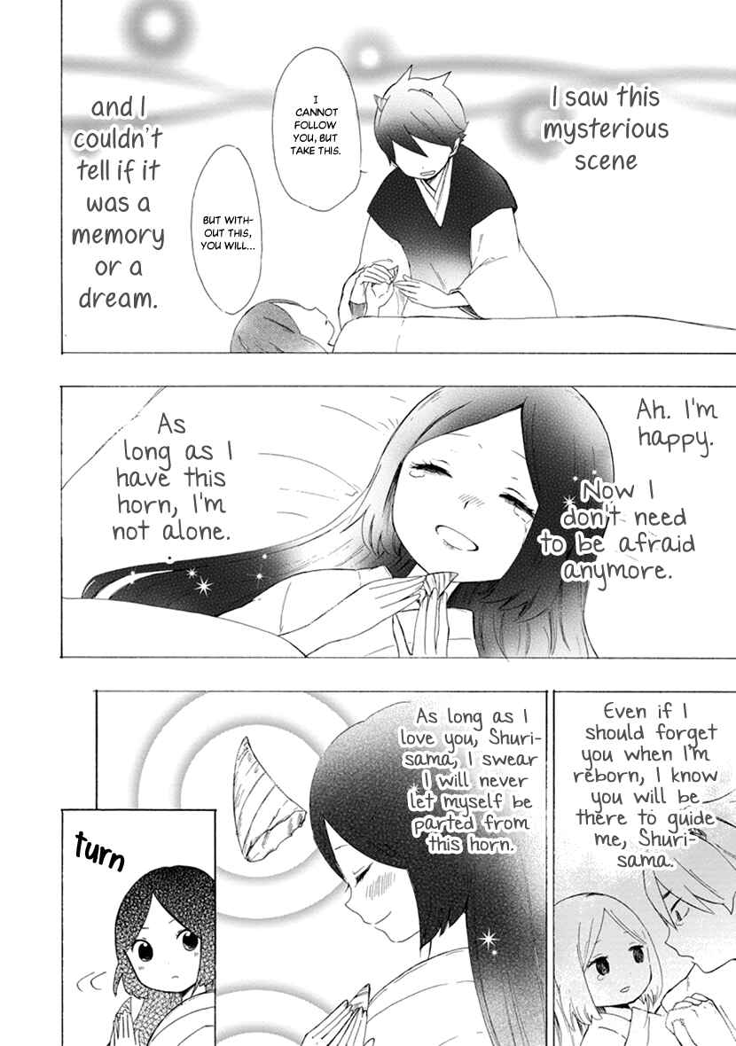 Page 33 Chapter 10 Shizuko wa Ore no Yome