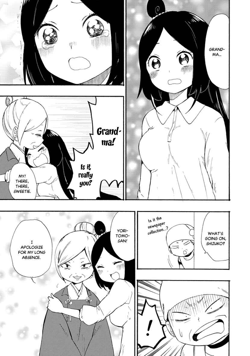 Page 9 Chapter 10 Shizuko wa Ore no Yome
