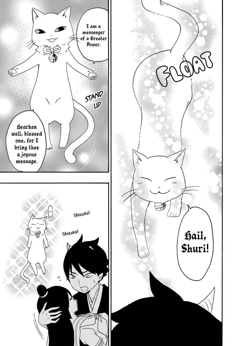 Page 13 Chapter 11 Shizuko wa Ore no Yome
