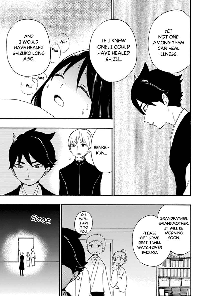 Page 15 Chapter 11 Shizuko wa Ore no Yome