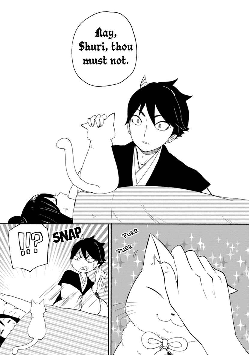 Page 17 Chapter 11 Shizuko wa Ore no Yome