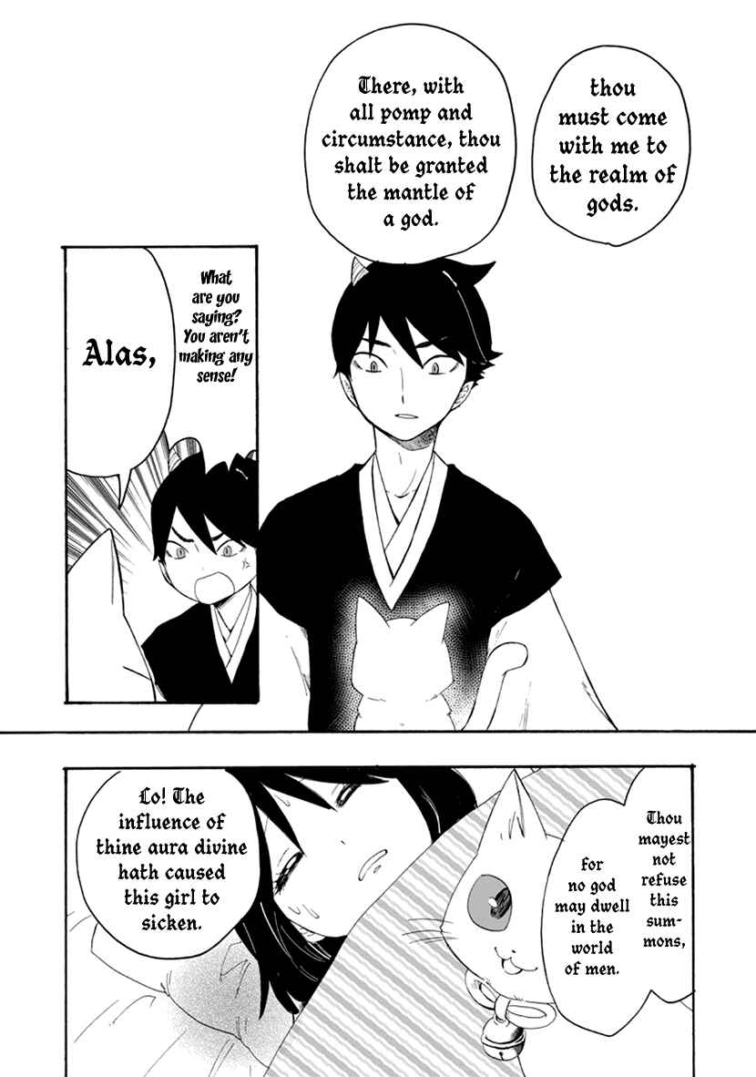 Page 19 Chapter 11 Shizuko wa Ore no Yome