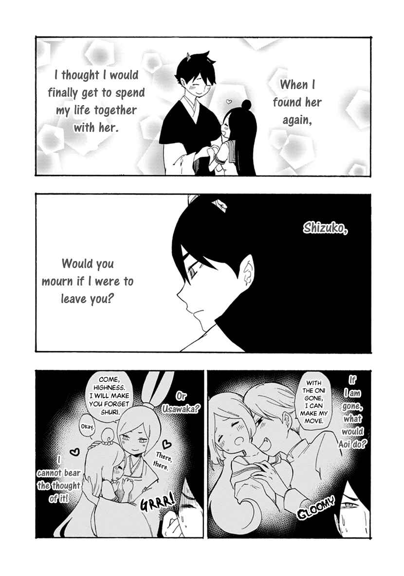 Page 23 Chapter 11 Shizuko wa Ore no Yome