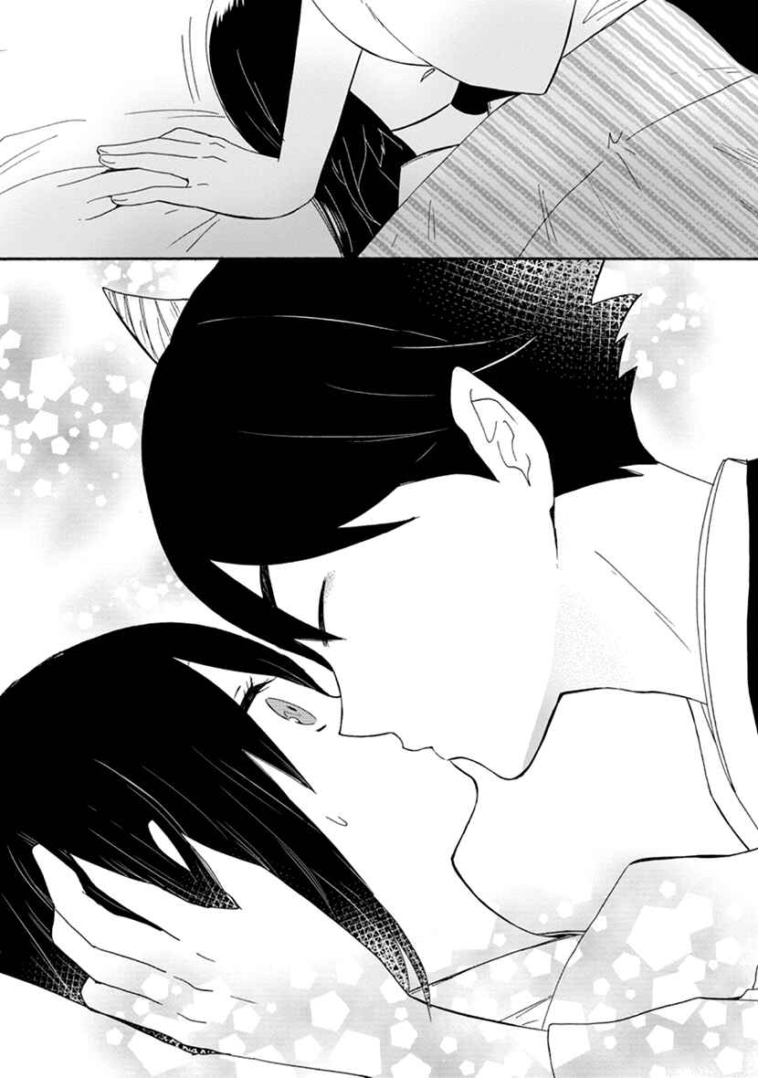 Page 30 Chapter 11 Shizuko wa Ore no Yome