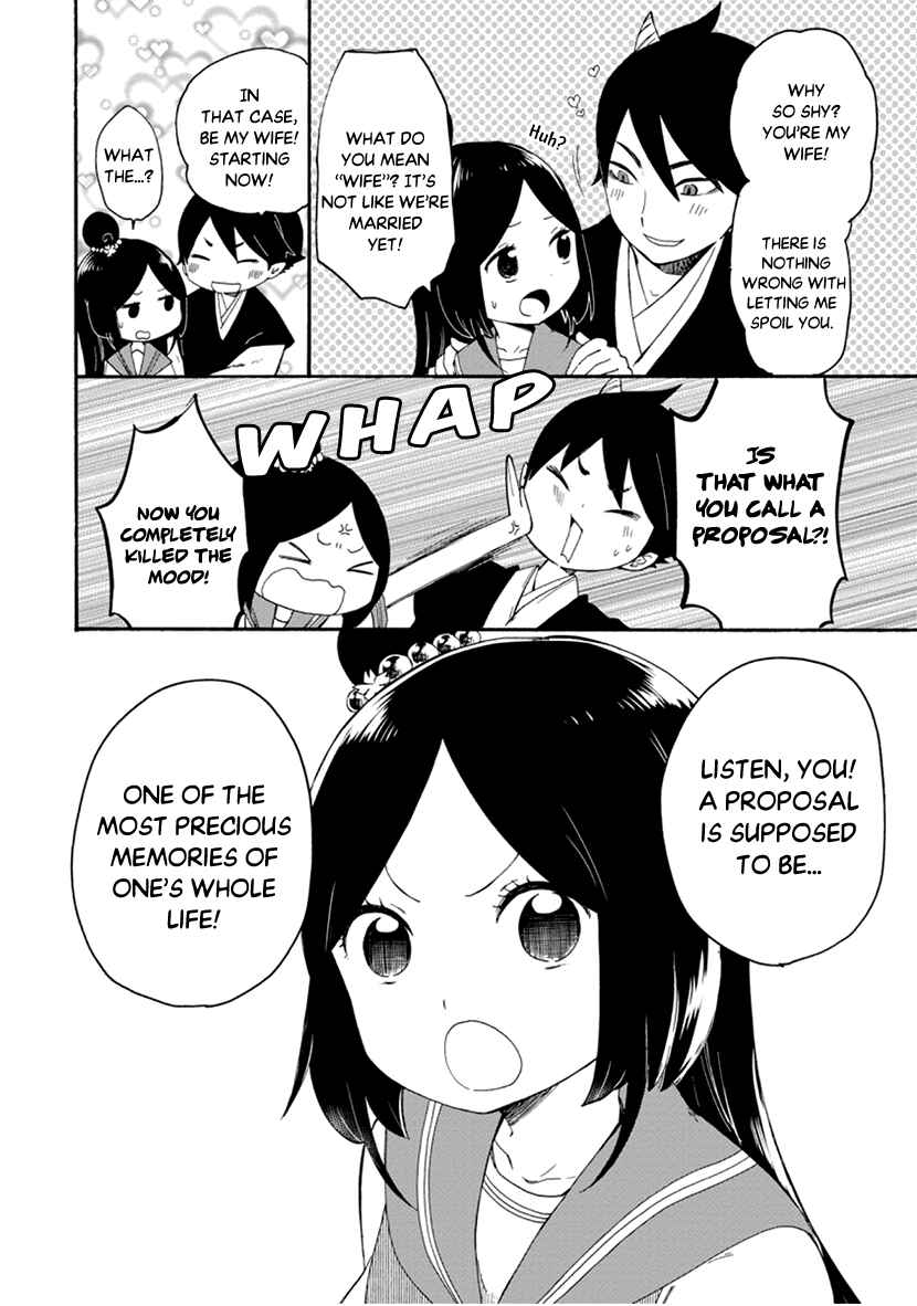 Page 4 Chapter 11 Shizuko wa Ore no Yome