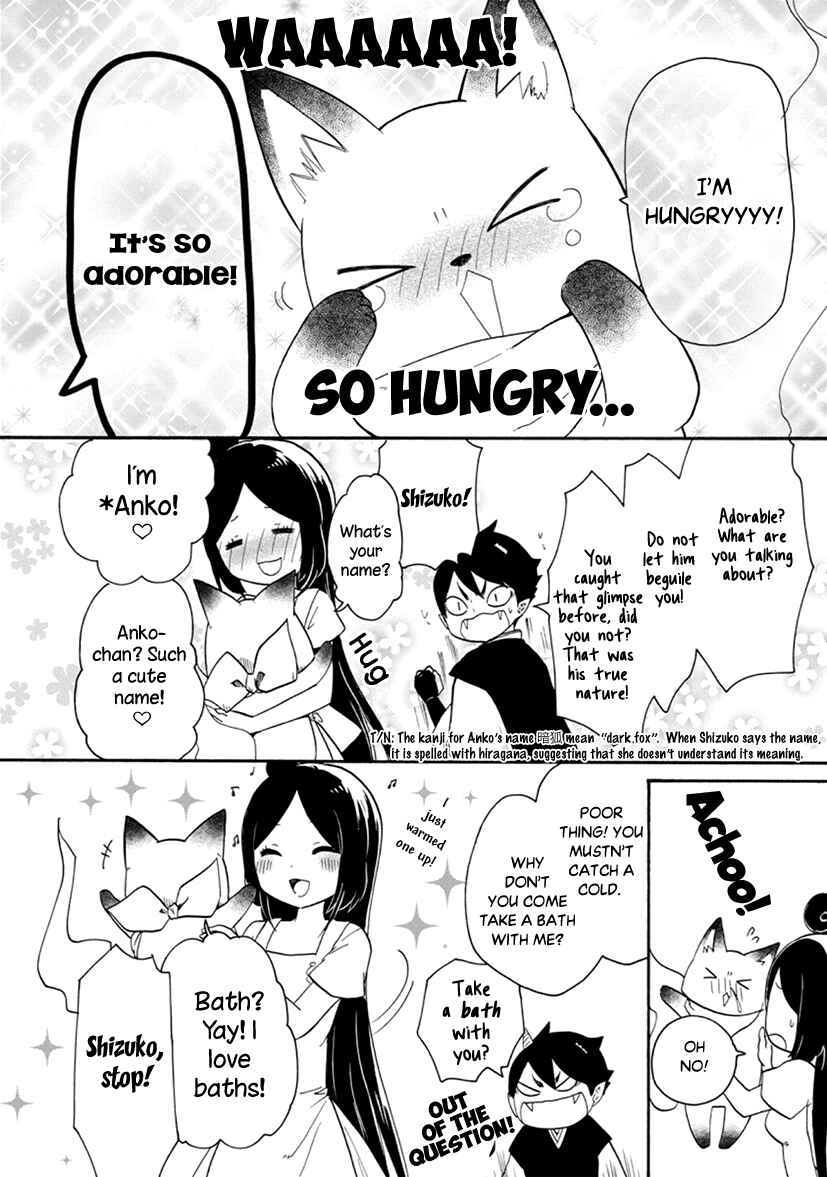 Page 10 Chapter 4 Shizuko wa Ore no Yome