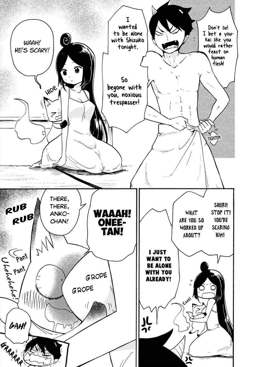 Page 13 Chapter 4 Shizuko wa Ore no Yome