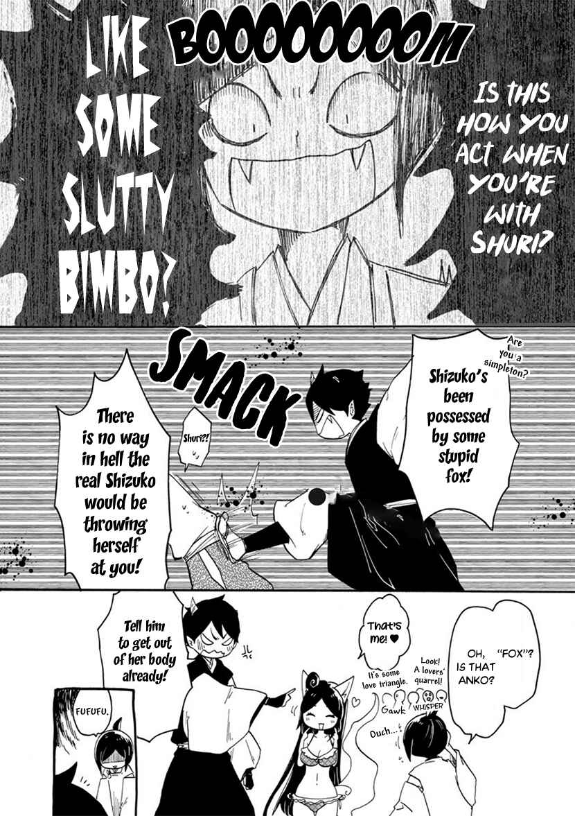 Page 26 Chapter 4 Shizuko wa Ore no Yome