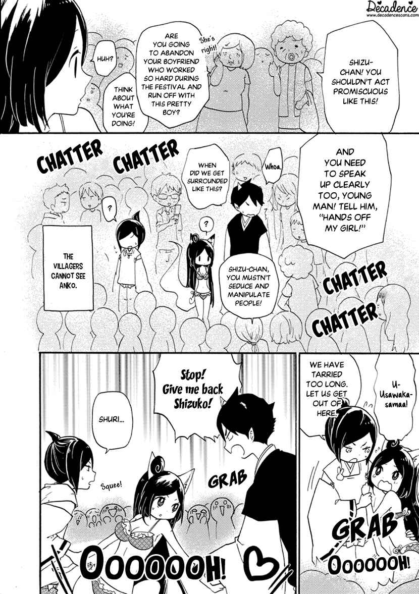 Page 28 Chapter 4 Shizuko wa Ore no Yome