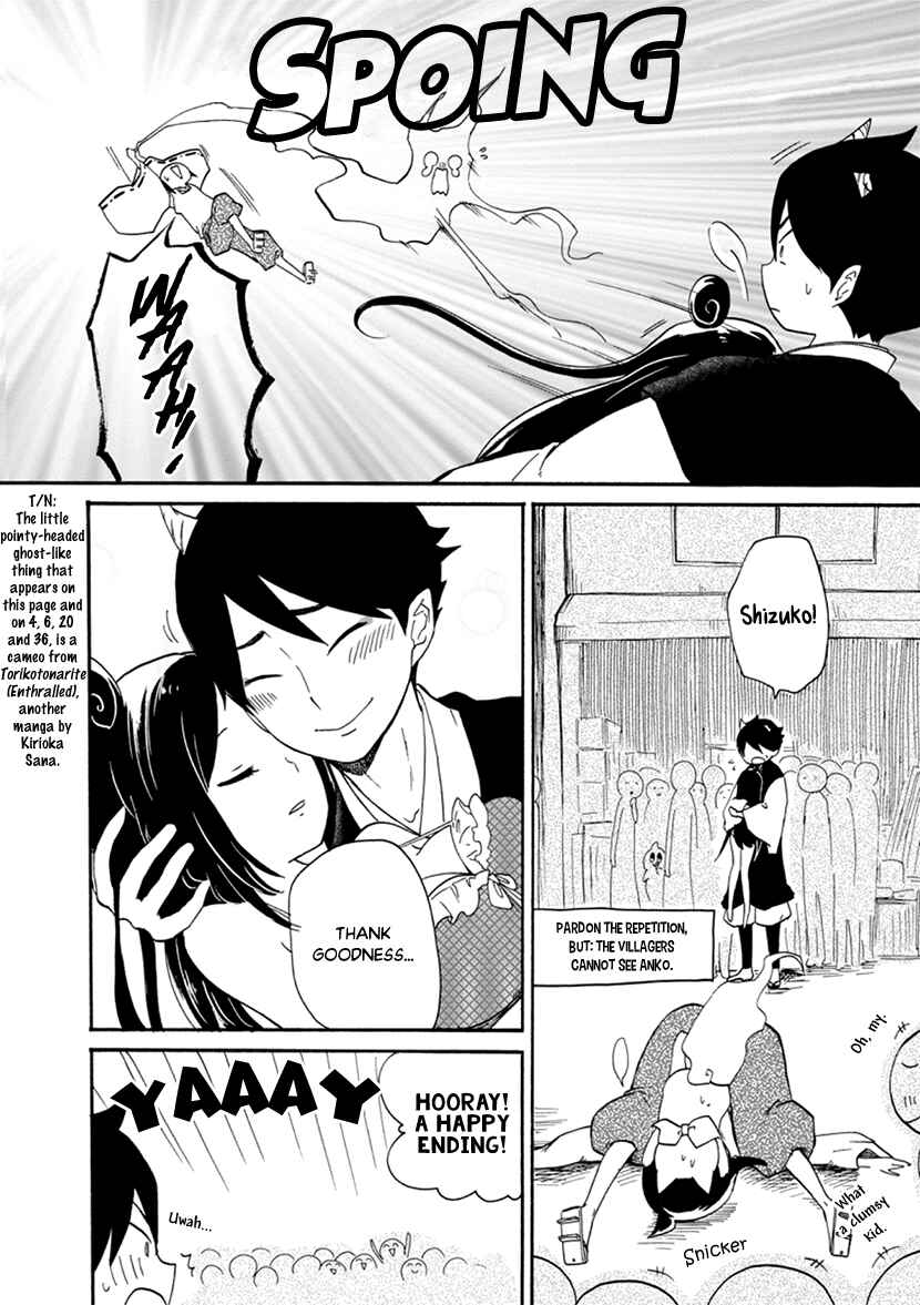 Page 30 Chapter 4 Shizuko wa Ore no Yome
