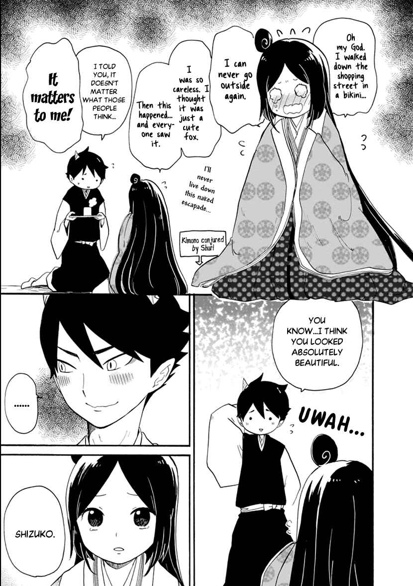 Page 33 Chapter 4 Shizuko wa Ore no Yome
