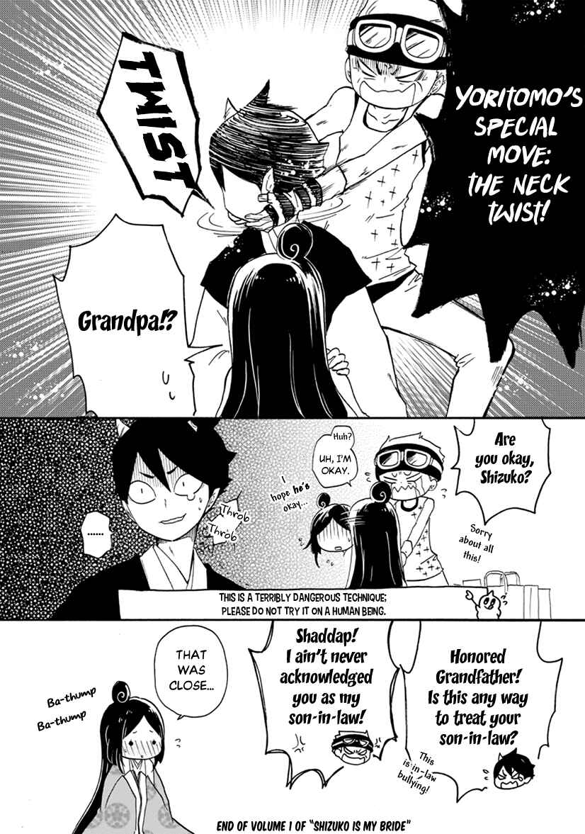 Page 36 Chapter 4 Shizuko wa Ore no Yome