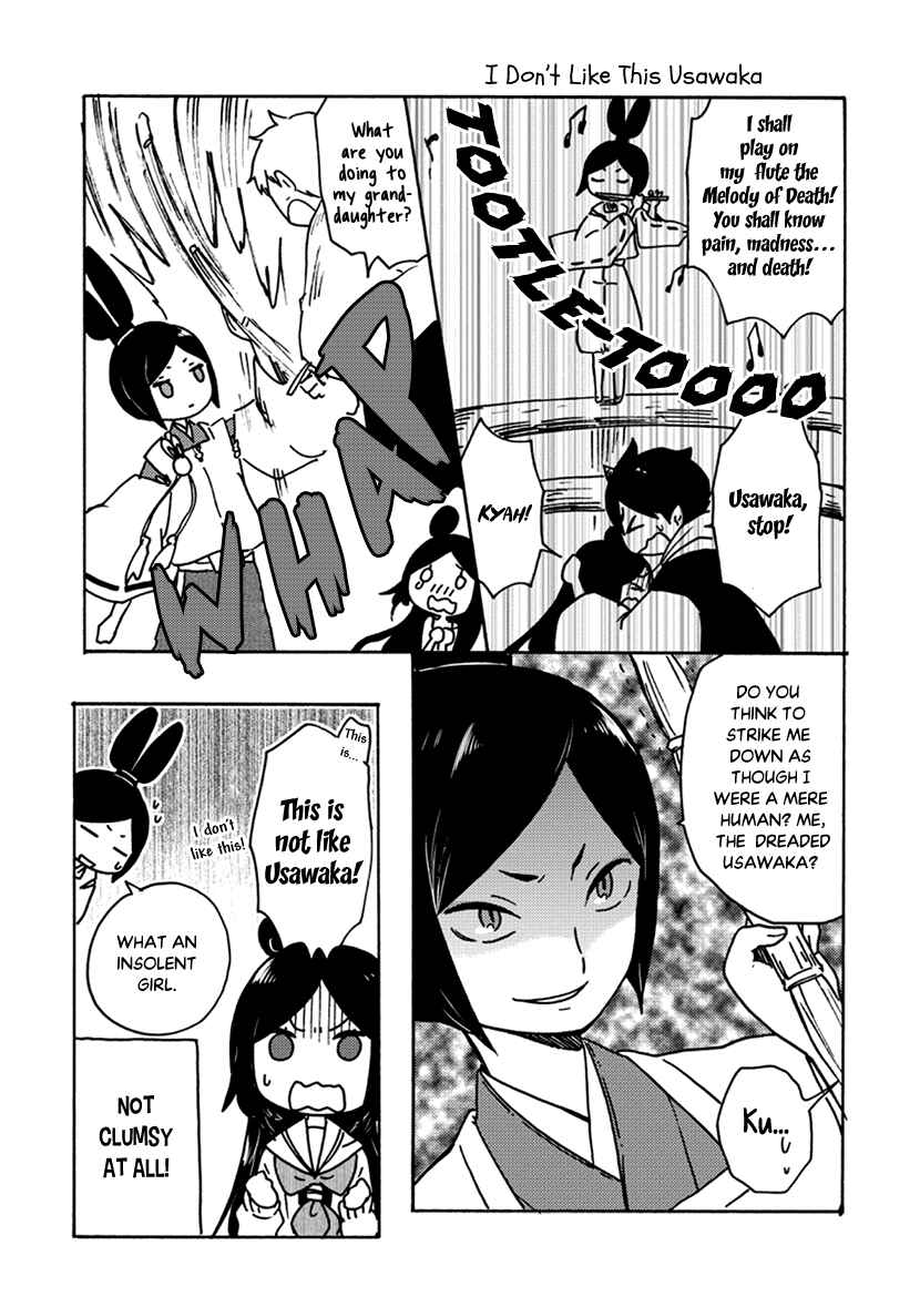 Page 39 Chapter 4 Shizuko wa Ore no Yome