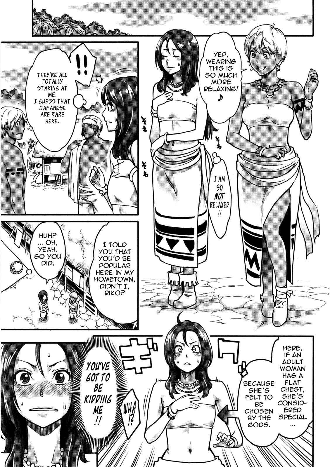 Page 5 Chapter 5 Icchau Karada