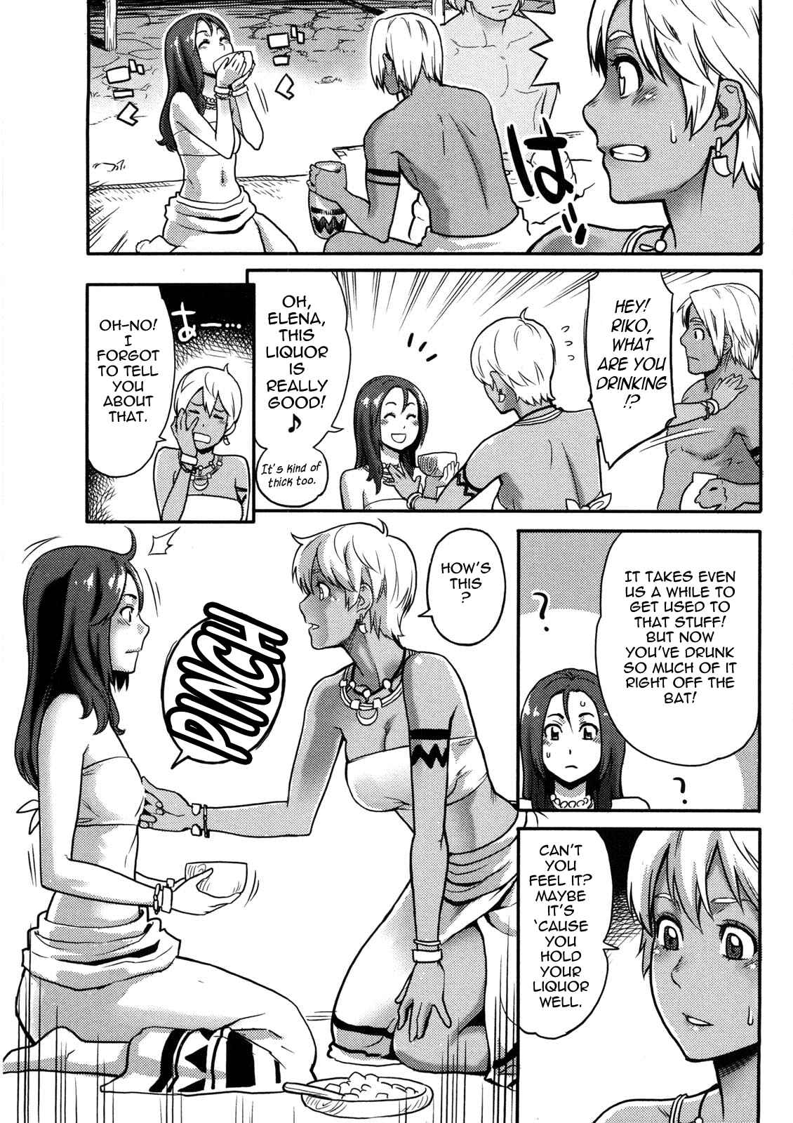Page 9 Chapter 5 Icchau Karada