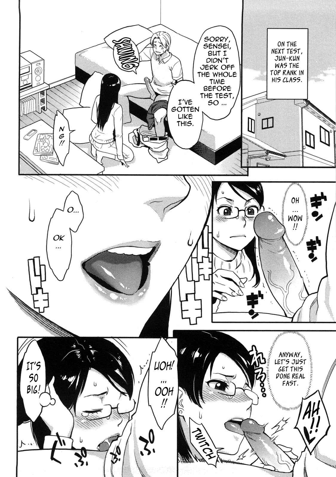 Page 10 Chapter 6 Icchau Karada