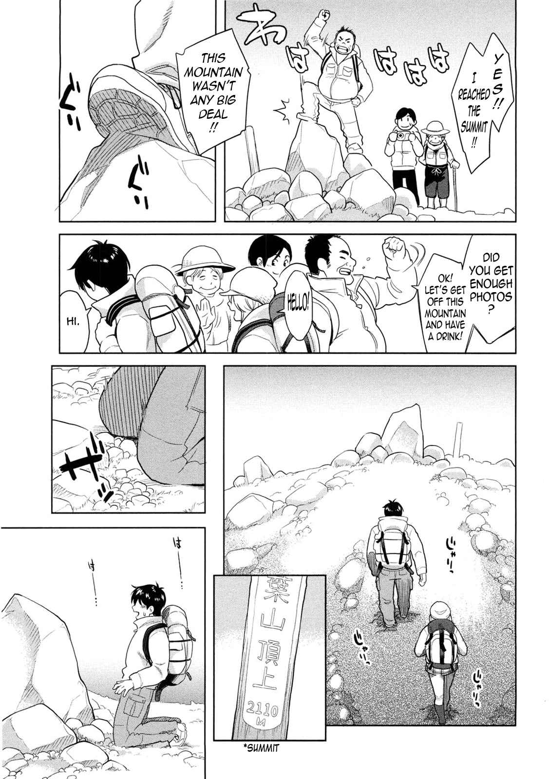 Page 19 Chapter 10 Icchau Karada